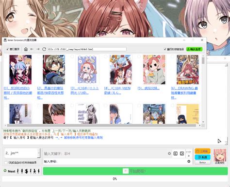 ely ehentai|Main Page/Chinese .